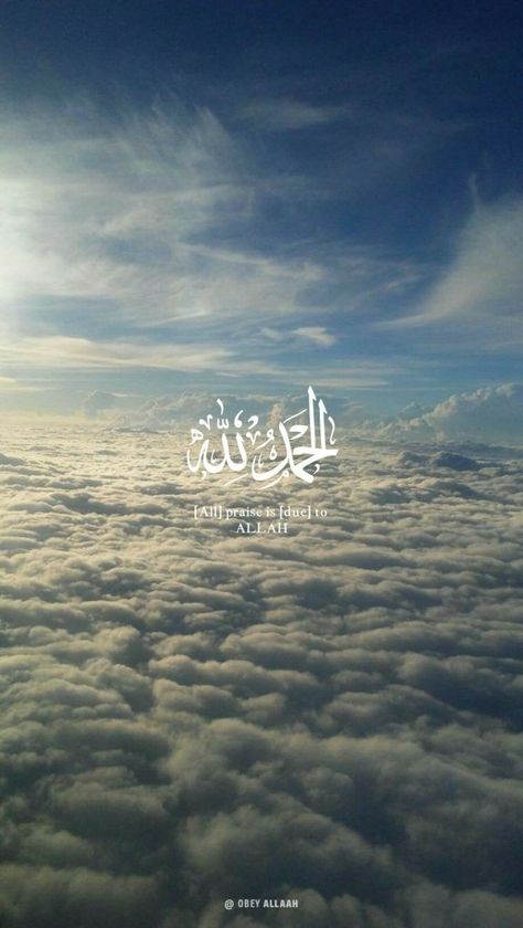 Images Islamic, Portrait Quotes, ملصق ديني, Islamic Wallpaper Hd, Islamic Wallpaper Iphone, Mecca Islam, Best Quran Quotes, Phone Wallpaper Quotes, Muslim Pictures