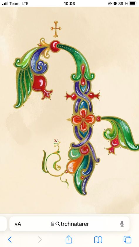 Armenian Ornaments, Armenian Alphabet, Armenian Culture, Mexican Culture Art, Wedding Stage Decorations, Canvas Painting Diy, Alphabet Art, Stage Decorations, Mexican Culture