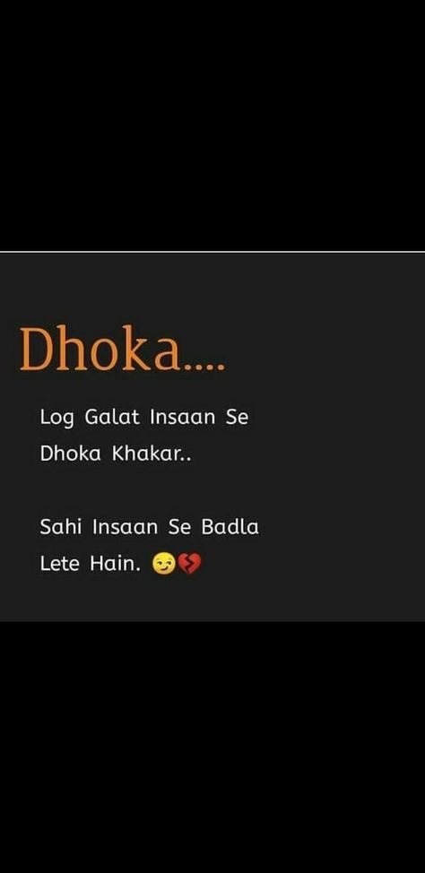 Dhoka Quotes, Dhoka Status, Dhoka Shayari, Fake Friendship, Words That Describe Feelings, Genius Quotes, Heart Quotes Feelings, Girl Attitude, Heart Quotes