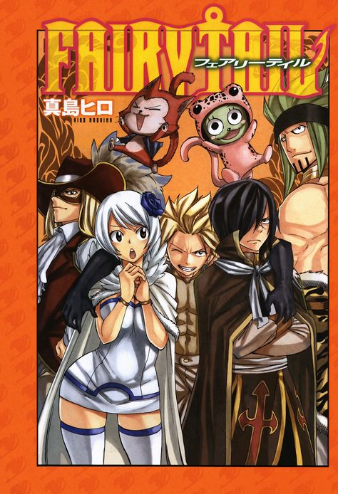 Fairy Tail Color cleaning written Special frosh by Ulquiorra90.deviantart.com on @deviantART Sabertooth Fairy Tail Sabertooth, Anime Magazine Cover, Anime Magazine, Read Fairy Tail, Black Company, Anime Wall Prints !!, Fairy Festival, Fairy Tail Guild, Hiro Mashima