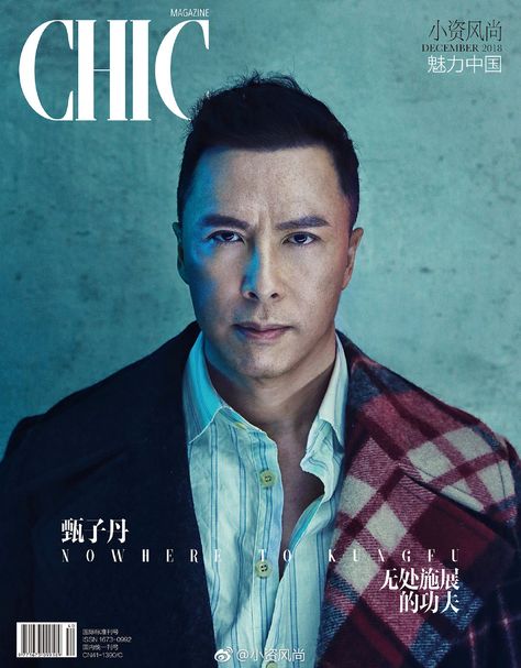 Actor Donnie Yen covers fashion magazine | China Entertainment News Donnie Yen Movie, Chinese Army, Hua Mulan, Donnie Yen, Ip Man, Now And Then Movie, Jackie Chan, The Emperor, Martial Artist