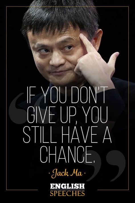 “If you don’t give up, you still have a chance.” Jack Ma English Speech, Inspirational Leaders, Billionaire Life, Celebrity Quotes, Event Advertising, Jack Ma, Learning Journey, English Learning, Photo Editing Apps