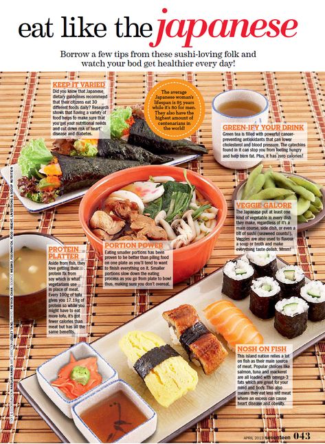 Japanese Diet Magazine, Seventeen Magazine Recipes, 90s Diet, Balanced Diet Meal Plan, Samantha Harris, Teen Magazines, Japanese Diet, English Magazine, Magazine Recipes