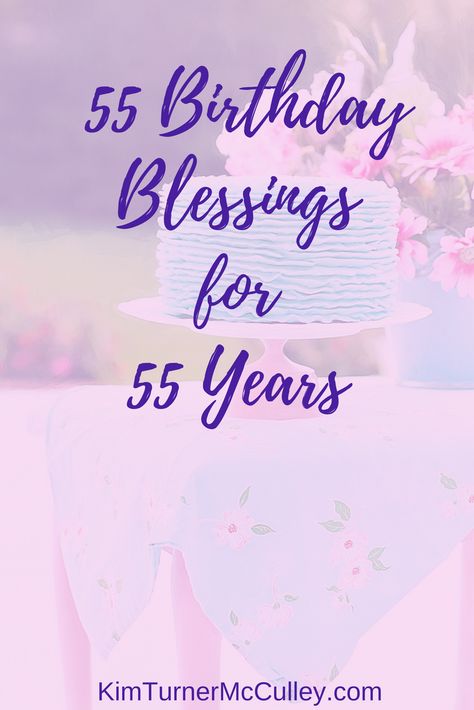 How to celebrate a 55th birthday with style, my huge birthday surprise, and a gratitude list of 55 birthday blessings for 55 years of age. KimTurnerMcCulley.com #Celebrate #Blessings #BirthdayCelebration Happy 57th Birthday, 55 Birthday, Happy 55th Birthday, Birthday Message For Friend, Good Morning Gift, 53 Birthday, 72 Birthday, Birthday Cards For Niece, Birthday Morning Surprise