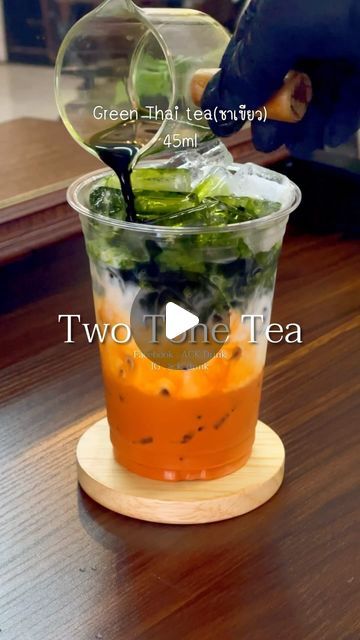 #thaitea #greenthaitea #milk #tea #ackdrink | Instagram Thai Green Tea, Thai Drinks, Viet Coffee, Green Thai, Thai Milk Tea, Thai Tea, Coffee Drink Recipes, February 1, Milk Tea