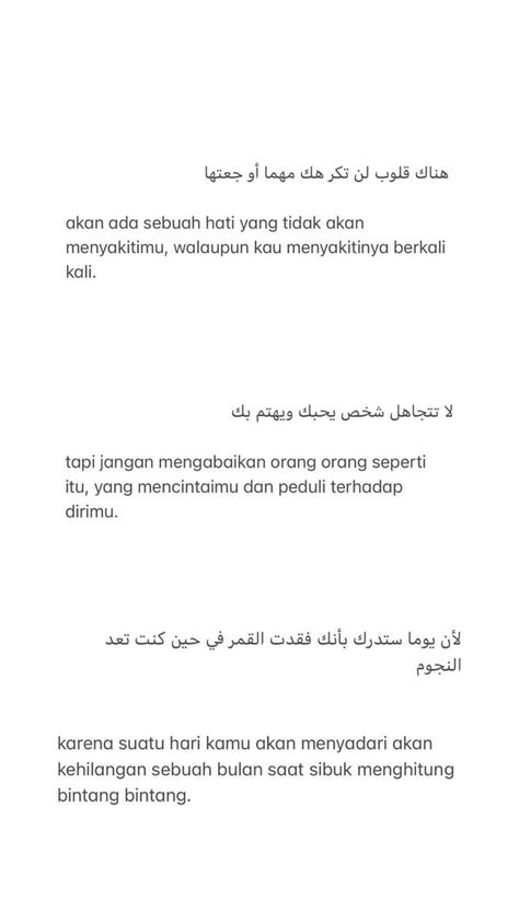 Indonesian Quotes, Cute Text Quotes, Cinta Quotes, Appreciate Life Quotes, Religion Quotes, Inpirational Quotes, Best Quran Quotes, Ayat Quran, One Word Quotes