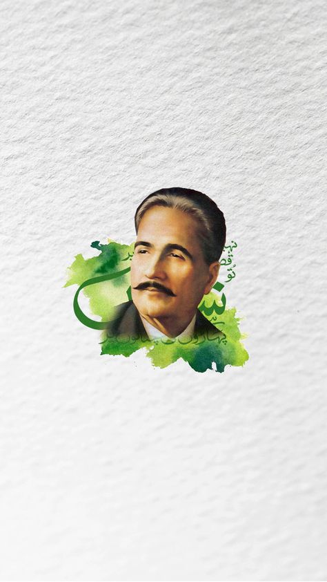 Wallpaper for Iqbal Lovers Alama Iqbal Pictures Hd, Allama Iqbal Pictures Hd, Allama Iqbal Pics, Allama Iqbal Pic, Heart Touching Poetry, Ghalib Poetry, Jumma Mubarak Quotes, Iqbal Poetry, Allama Iqbal