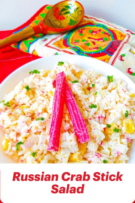 Juicy Crab, Crab Meat Salad, Russian Salad Recipe, Crab Sticks, Crab Stick, Creamy Rice, Homemade Salads, Russian Recipes, Rice Crispy