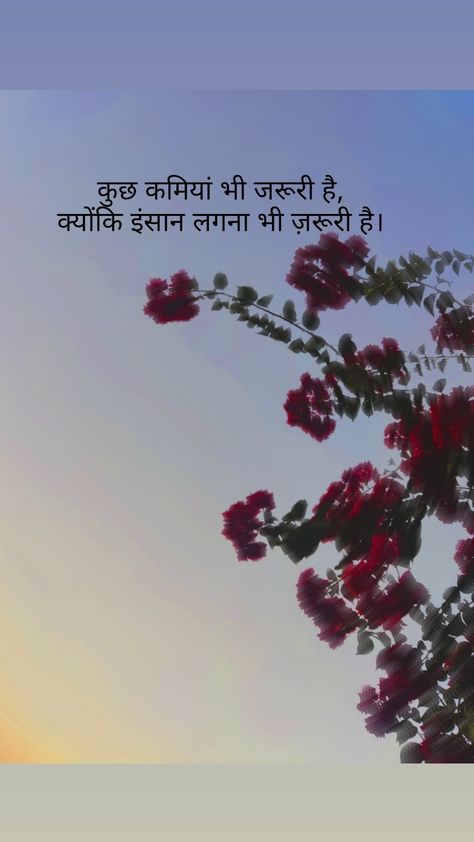 One Line Shayari, One Line Thoughts, Brown Pantone, One Line Quotes, One Liner Quotes, Shayari Poetry, Thoughts In Hindi, Quotes For Whatsapp, Poetry Lines