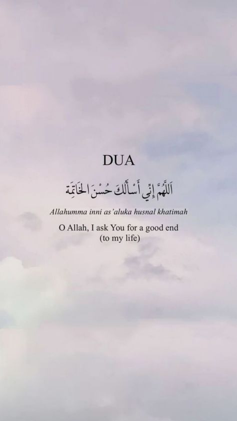 Dua | Prayer | Allah | Friday | Quran | Ayat | Quote Best Ayat Of Quran, Arabic Dua Quotes, Friday Dua Muslim, Friday Dua Quotes, Islamic Ayat Quran, Beautiful Ayat Of Quran, Ayat Al Quran Quotes, Quran Ayat Quotes, Dua For Friday