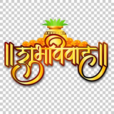 Shubh Vivah Png, Png Text, Post Design, Png Download, Flyer Template, Photo Poses, Social Media Post, India, Quick Saves