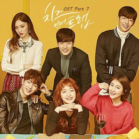 Cheese In The Trap Kdrama, Trapped Movie, Park Hae Jin, Cheese In The Trap, Lee Jin, Seo Kang Joon, Lee Sung Kyung, Weightlifting Fairy, Korean Drama Movies