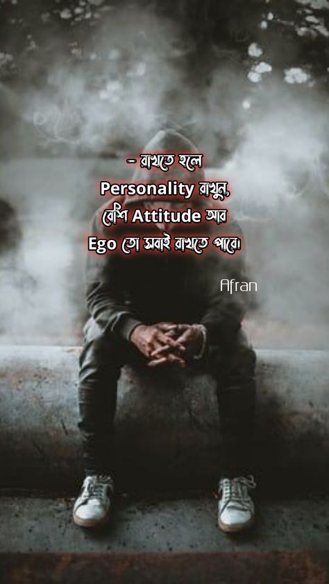 Bangla quotes lyrical status #motivation #status #bangla_status Attitude Quotes Bangla, Attitude Bangla Status, Bangla Motivational Quotes, Attitude Status Bangla, Bangla Status, Motivation Status, Love Wallpaper Download, Attitude Quotes For Boys, Motivational Status