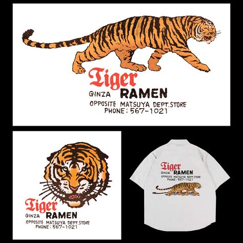 Vintage All Over Print T-shirt For Streetwear, Vintage All-over Print T-shirt For Streetwear, Vintage Text Print T-shirt For Streetwear, Tiger Vintage, Orange Retro Streetwear T-shirt, Vintage Tiger Shirt, Fashion Poster Design, Retro Surf, Pin Up Tattoos