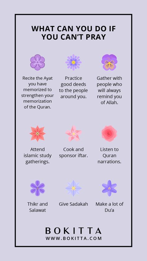 Dua Love, Fasting Prayer, Ramadhan Quotes, Ramadan Tips, Coran Quotes, Ramadhan Mubarak, Ramadan Prayer, Islam Lesson, Ramadan Activities