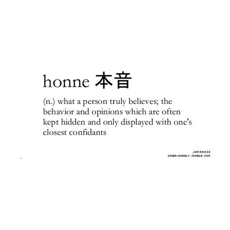 Unique Words Definitions, Japanese Quotes, Uncommon Words, Fancy Words, Weird Words, Vie Motivation, Unusual Words, Rare Words, Word Definitions