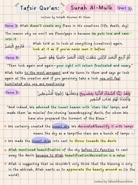 Surah Mulk In English, Quran Annotation, Islamic Journal Prompts, Quran Study Journal, Surah In Quran, Quran Notes, Surah Al Mulk, Quran Study, Quran Journaling