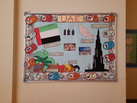 UAE national day boards Arabic Board Ideas, Uae National Day Decoration Ideas, Uae National Day Poster, Uae National Day Ideas, Uae National Day Ideas Activities, National Day Ideas, Preschool Graduation Decorations, Classroom 2023, Community Helpers Preschool Activities