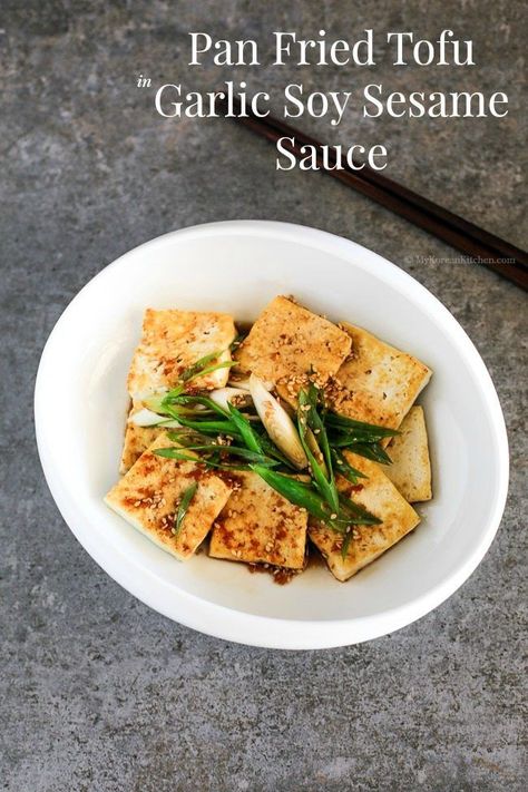 Easy and delicious Korean tofu side dish - Pan Fried Tofu in Garlic Soy Sesame Sauce (Dubu Buchim) recipe. Budget friendly and Vegetarian friendly | MyKoreanKitchen.com Tofu Side Dish, Recipes Using Tofu, Soy Sauce Recipe, Korean Tofu, Recipes With Soy Sauce, Pan Fried Tofu, Korean Kitchen, Korean Side Dishes, Korean Cooking