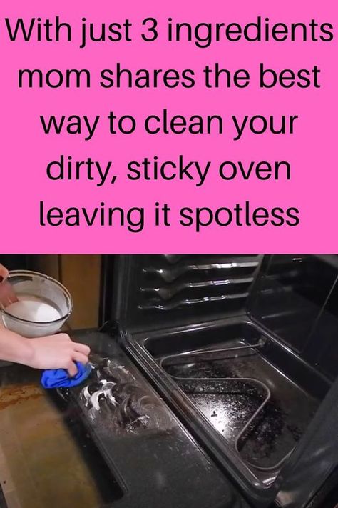 Best Way To Clean An Oven, How To Clean An Oven Easy, Clean Oven Easy, Easy Oven Cleaning Hacks, Easy Oven Cleaner, Best Way To Clean Oven, Cleaning The Oven, Clean The Oven, Oven Cleaning Easy