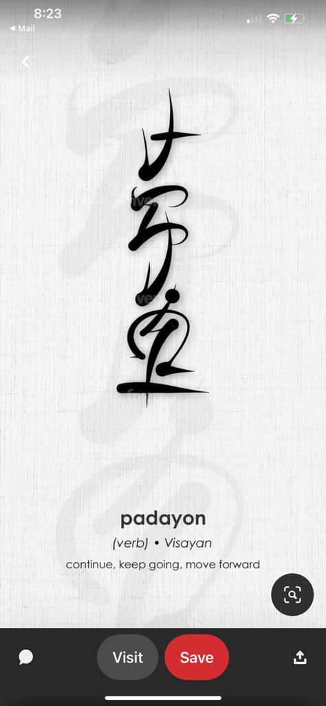 Shaolin Tattoo, Keep Moving Forward Tattoo, Tattoo Never Give Up, Chinese Character Tattoos, Tricep Tattoos, Scripture Tattoos, Motivational Tattoos, Wrist Tattoos For Guys, Chinese Tattoo