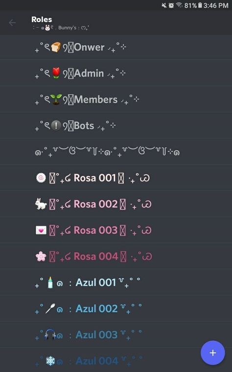 Discord Emotes Aesthetic, Discord Server Inspo Aesthetic, Discord Channels Aesthetic, Discord Sever Ideas, Discord Nickname Ideas, Discord Server Names Ideas, Cute Discord Server Ideas, Discord Server Aesthetic, Discord Server Rules Ideas