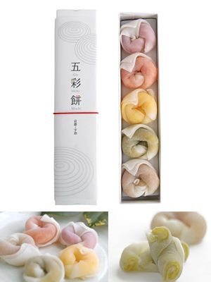 Japanese Wagashi, Japanese Sweets Wagashi, Japanese Packaging, Dessert Packaging, Cake Packaging, Japanese Sweet, Japanese Dessert, Mooncake, Packing Design