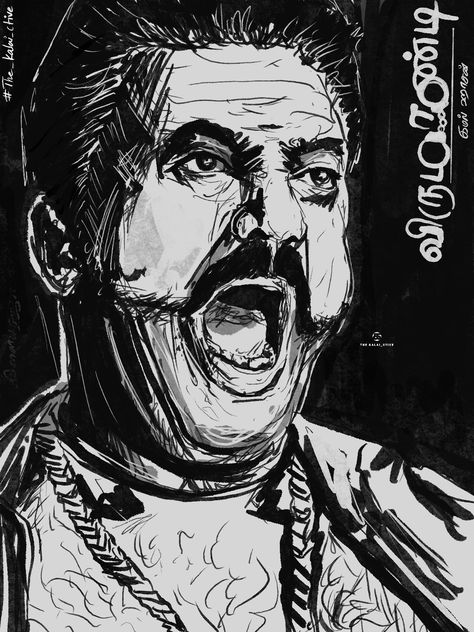 Virumandi movie kamal haasan digital art Virumandi Kamal Poster, Ee Nagaraniki Emaindi Posters, Kanguva Poster, Pablo Escobar Poster, Kamal Hassan, Movie Poster Room, Sketch Board, Surrealism Drawing, Indie Movie Posters