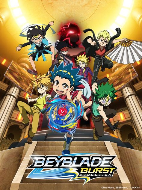 Beyblade Burst Evolution Beyblade Stadium, Beyblade Birthday Party, Beyblade Burst Evolution, Beyblade Birthday, Cute Panda Drawing, Panda Drawing, Anime Galaxy, Beyblade Characters, Anime Animals