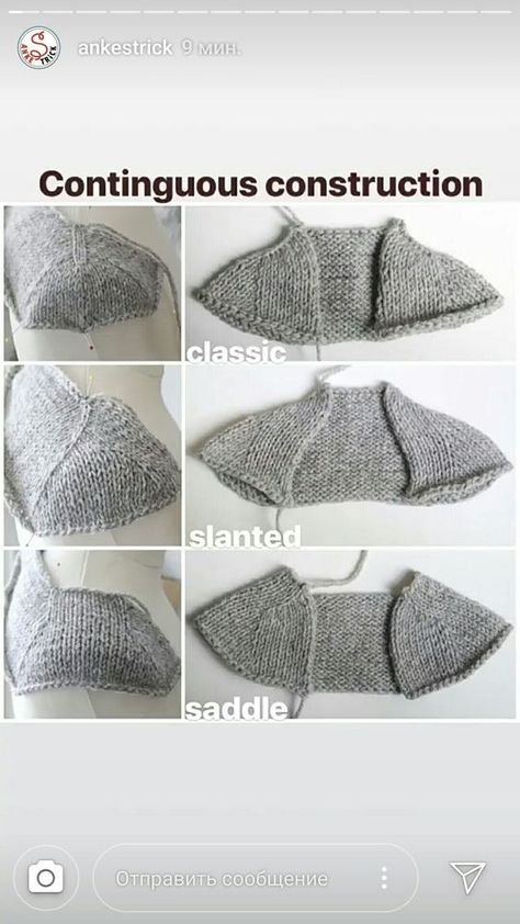 Contiguous Knitting, Knitting Instructions, Knit Stitch Patterns, Circular Knitting, Knitting Charts, Knit Stitch, Knitting Tutorial, Knitting Techniques, Crochet Techniques