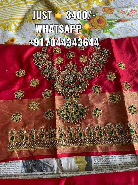 Maggam Work Blouse Designs Latest, Work Blouse Designs Latest, Peacock Blouse Designs, Blouse Design Latest, Bridal Blouse Design, Work Blouse Designs, Hands Design, Butterfly Stitches, Latest Bridal Blouse Designs