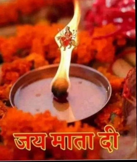 Best Wallpaper For Mobile, Ambe Maa, Happy Dussehra Wishes, Jai Mata Di, Good Morning Thursday, Hindi Quotes Images, Navratri Images, Good Morning Wishes Quotes, Good Morning Images Flowers