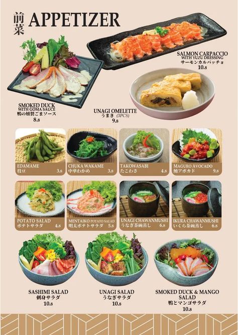 Singapore Foods, Japanese Food Menu, Japanese Restaurant Menu, Sashimi Salad, Japanese Food Photography, Japanese Appetizers, Chinese Appetizers, Chinese Menu, Restaurant Appetizers