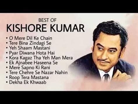 Bollywood Songs Playlist, Kishor Kumar, Old Hindi Movie Songs, Kishore Kumar Songs, Old Song Download, Hindi Movie Song, Hindi Old Songs, 90s Songs, 80s Songs