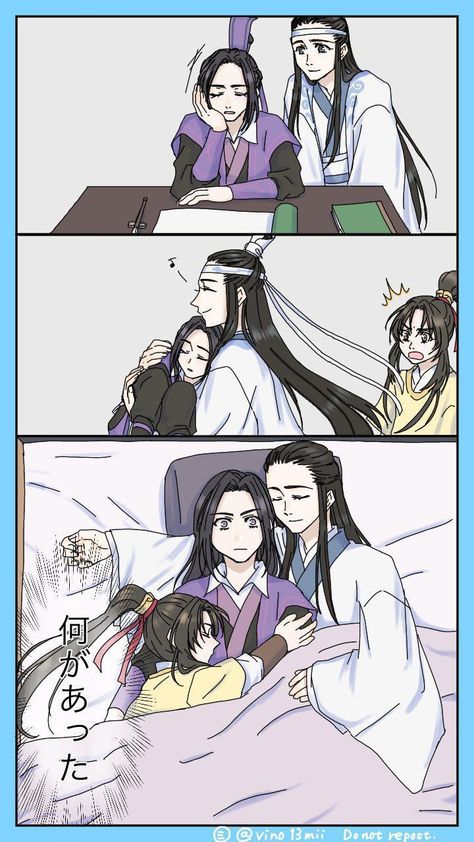 Lan Huan X Jiang Cheng, Anime Kiss Gif, Hiro Big Hero 6, Untamed Quotes, Jiang Cheng, Sassy Wallpaper, Silly Puppets, Band Nerd, Chinese Cartoon