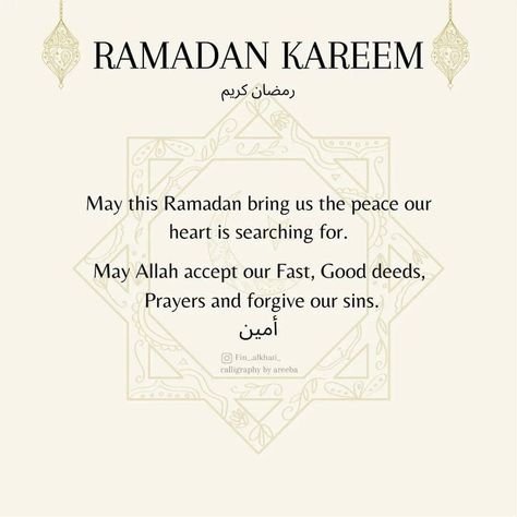 Wish Ramadan Kareem, Ramzan Mubarak Aesthetic Image, Ramadan Kareem Pictures Quotes, Ramadhan Wishes Aesthetic, Ramadan Mubarak Images Quotes, Ramadhan Kareem Quotes, Ramzan Mubarak Aesthetic, Ramzan Mubarak Image Quotes, Ramadhan Mubarak Wishes