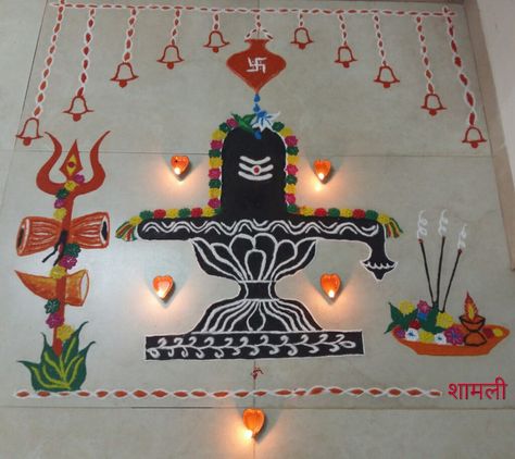 Latest  creative Shivling Rangoli for festival or special occasion like mahashivratri or shravani somwar Diy Mural Painting, Rangoli For Festival, Banana Leaf Decor, Rangoli Photos, Easy Rangoli Designs Videos, Diy Mural, Easy Rangoli Designs Diwali, Rangoli Patterns, Rangoli Ideas