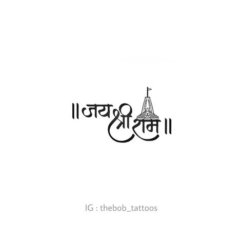 #lordramatattoo #shriramtattoo #shriramtattooideas #shriramtattooideas #thebobtattoos #thebobtattoosnoida Jai Shri Ram Tattoo, Shri Ram Tattoo, Ram Tattoo Design, Jai Shri Ram, Ram Tattoo, Hindi Calligraphy, Lord Rama, Cute Quotes For Life, Shri Ram