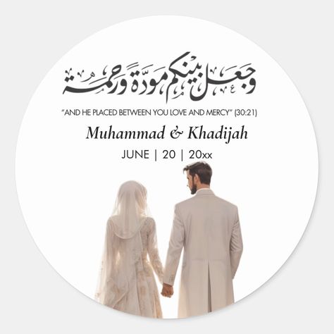 Muslim Bride Groom Illustration Quran Quote Bride Groom Illustration, Groom Illustration, Happy Eid Mubarak, Muslim Bride, Packaging Stickers, Happy Eid, Create Custom Stickers, Quran Quotes, Round Stickers