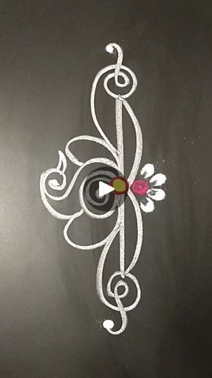 Chalk Rangoli, Side Rangoli, Border Rangoli Designs, Designs Rangoli, Border Rangoli, Rangoli Designs, Chalk, Design