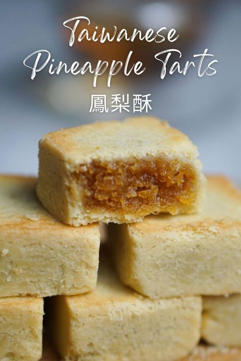 Pineapple Cake Taiwanese Pineapple Tart, Taiwanese Pineapple Cake, Pineapple Tart Recipe, Taiwan Pineapple Cake, Taiwanese Wedding, Pineapple Pastry, Asian Treats, Whale Cakes, Cny Cookies