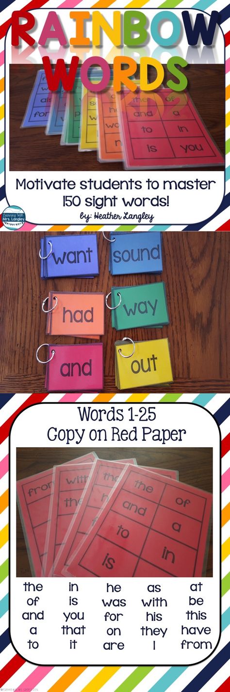 Rainbow Words are a fun and engaging way to practice SIGHT WORDS in the classroom and at home. Students work their way through each level (25 words per color of the rainbow). Using these color coded cards students can differentiate their own word work time by using their own cards with easy to prep word work activities. Home Word Art, Home Word, Practice Sight Words, Montessori Language, Rainbow Words, Writing Centers, Teaching Sight Words, Kindergarten Prep, Word Work Activities