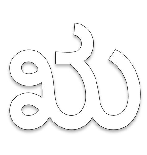 Kannada letter for colour Kannada Letters, Kannada Alphabets, Greeting Poster, Education Activities, Alphabet Activities, Pre School, Educational Activities, School Crafts, School Ideas