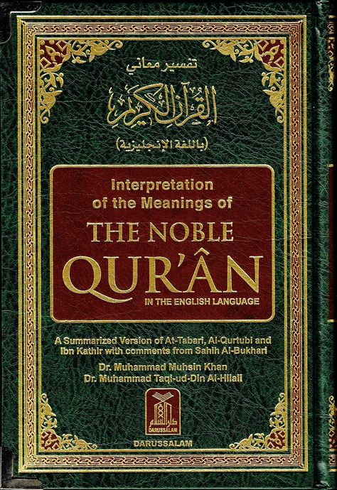 The Noble Quran: Interpretation of the Meanings of the Noble Qur'an in the English Language (English and Arabic Edition): Muhammad Muhsin Khan, Muhammad Taqi-ud-Din Al-Hilali: 9789960740799: Amazon.com: Books Islamic Library, Al Madinah, Quran In English, Quran Urdu, Quran Book, Noble Quran, Modern English, Islamic World, Imam Ali