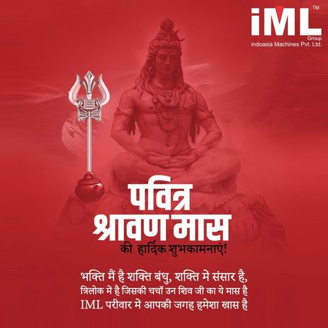 May Lord Shiva bless you and your family on the auspicious month of Shravan.  Happy Shravan Mas! Happy Shravan Mas, Shravan Month, Full Hd Wallpaper Android, Happy Navratri Images, Ganesh Wallpaper, Hd Wallpaper Android, Navratri Images, Happy Navratri, Wallpaper Android