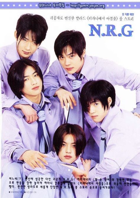 Nrg Kpop, 90s Type Pretty, Kim Hwan Sung, 90s Kpop, Kpop Boyband, 1st Gen Kpop, Late 90s, 90s 00s, I Miss You