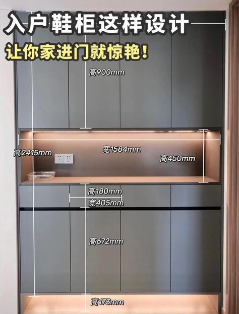 Shoe Rack Measurements, Foyer Cabinet Entryway, Entrance Wardrobe, Shoe Storage Cabinet Entryway, Cabinet Measurements, Foyer Cabinet, Shoe Cabinet Design, Cabinet Entryway, Shoe Cabinet Entryway