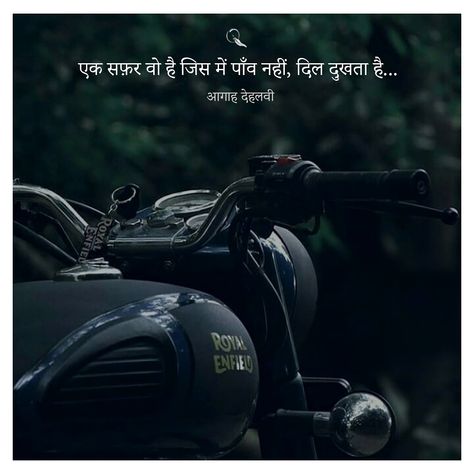 1,223 Likes, 25 Comments - Quotolic - Shayari You Love (@quotolic) on Instagram: “Follow @quotolic . . . Follow @quotolic for More Shayari on Love, Life & Motivation in Hindi . .…” Lock Screen Iphone, Screen Iphone, Black Iphone, Wallpaper Cave, Royal Enfield, Lock Screen, Full Hd, Wallpapers, Iphone