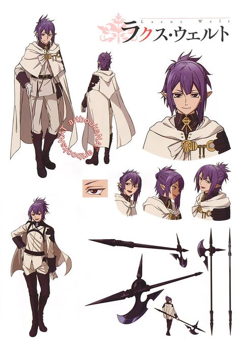 Seraph Of The End Lacus Welt, Seraph Of The End Characters, Seraph Of The End Vampires, Owari No Seraph Vampire, Lacus Welt, Anime Magazine, Book Enthusiast, Seraph Of The End, Owari No Seraph