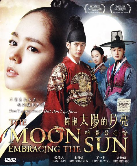 Female Shaman, Moon Embracing The Sun, Historical Korean Drama, Korean Tv Series, Gu Family Books, Drama Fever, Mbc Drama, Korean Drama Series, Korean Drama Tv